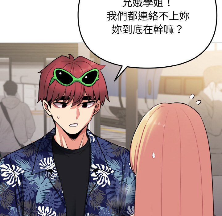第78话 - 第132.jpg页
