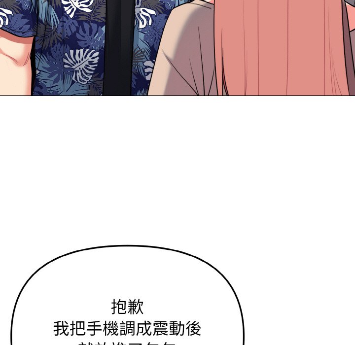 第78话 - 第133.jpg页