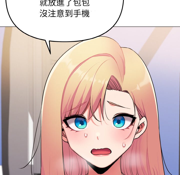 第78话 - 第134.jpg页