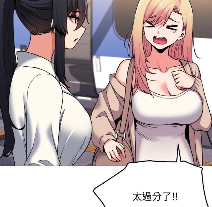 第78话 - 第137.jpg页