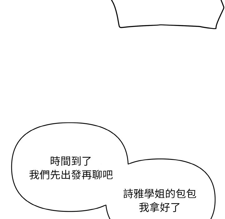 第78话 - 第138.jpg页