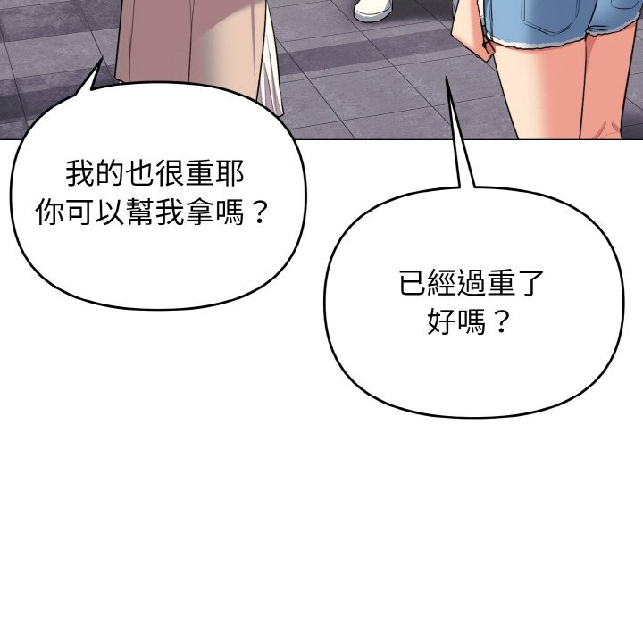 第78话 - 第140.jpg页