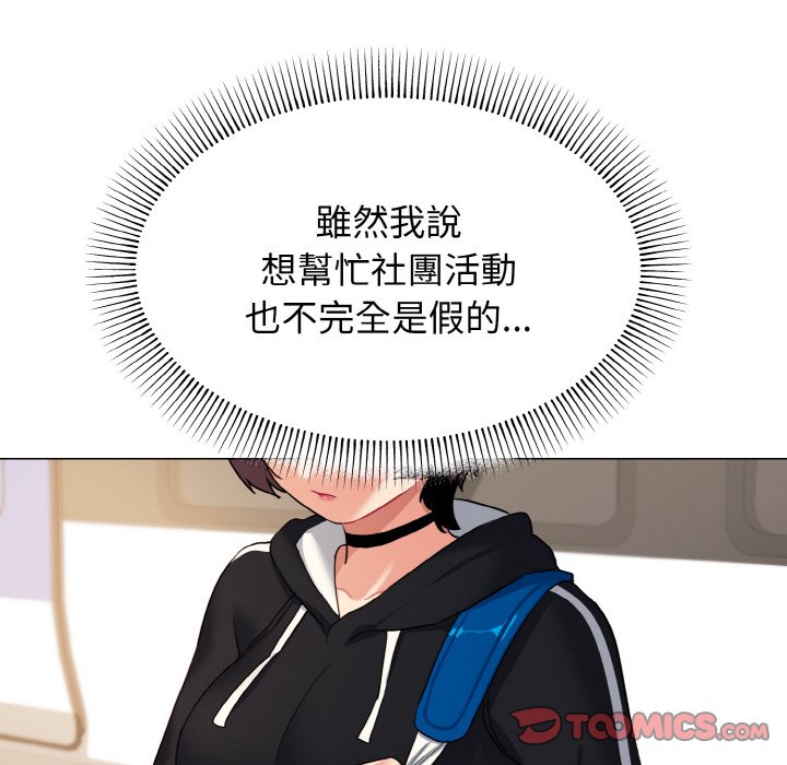 第78话 - 第141.jpg页