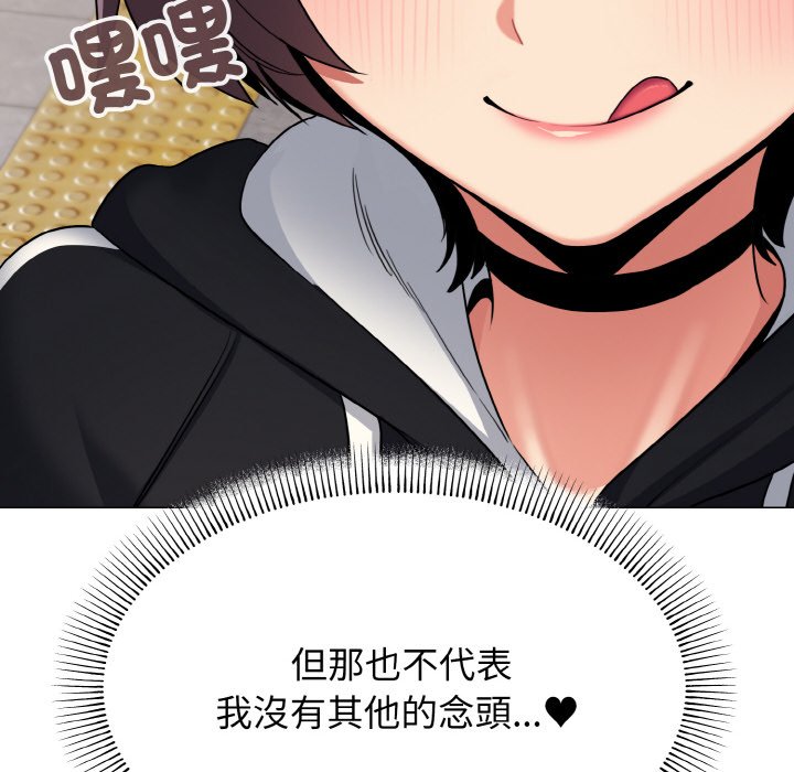 第78话 - 第146.jpg页