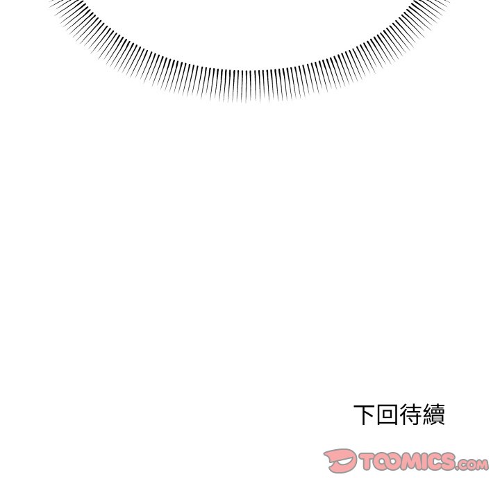 第78话 - 第147.jpg页