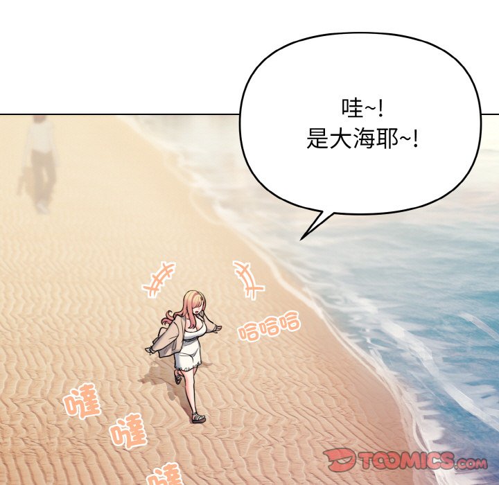 第79话 - 第15.jpg页