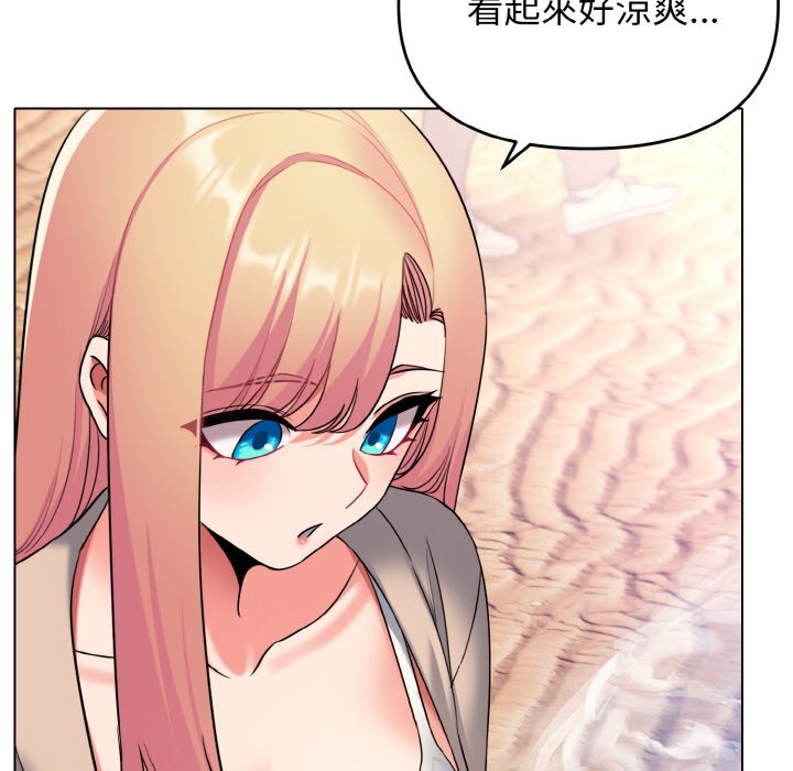 第79话 - 第23.jpg页