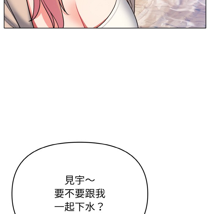 第79话 - 第24.jpg页
