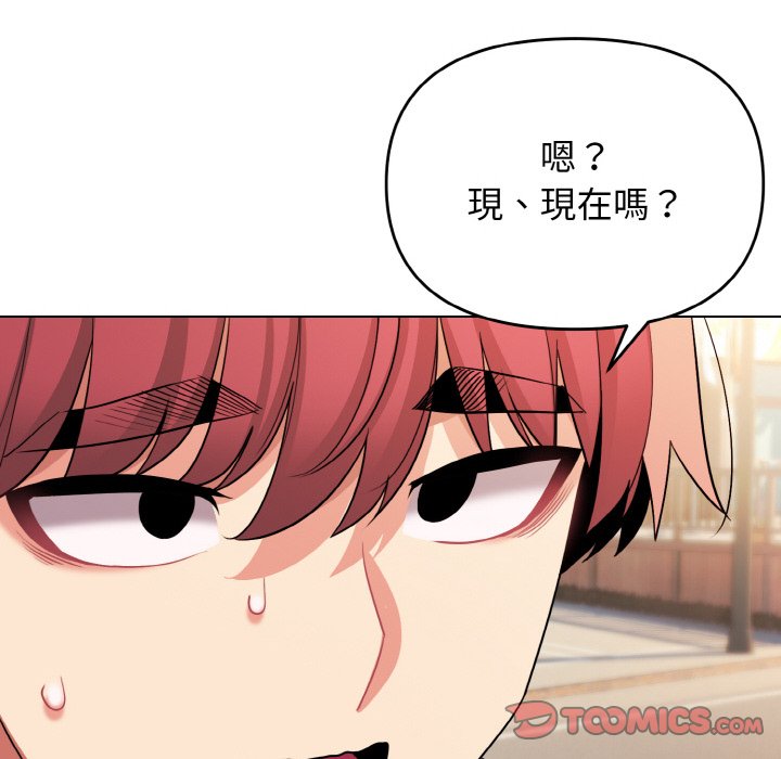 第79话 - 第27.jpg页