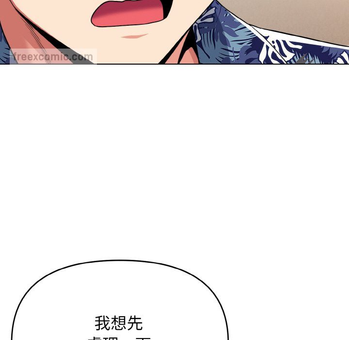 第79话 - 第28.jpg页