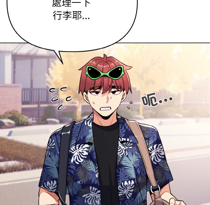 第79话 - 第29.jpg页