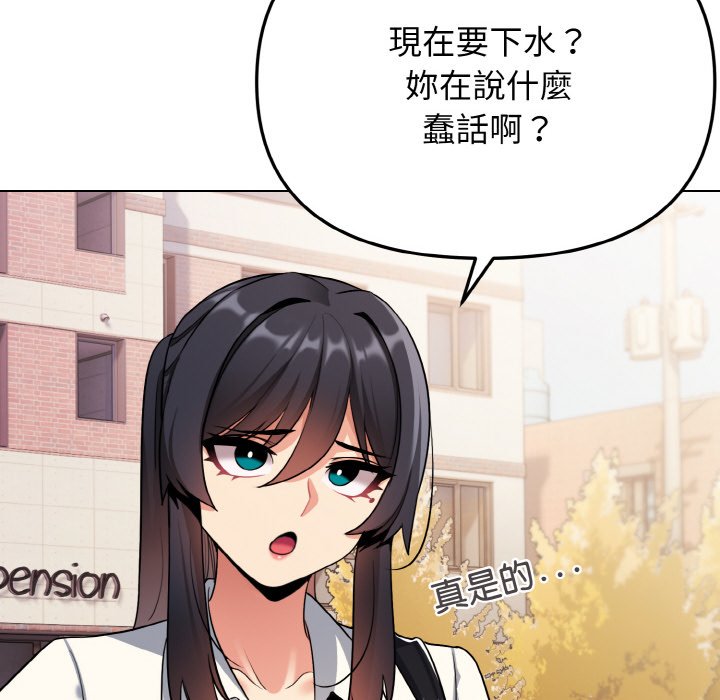 第79话 - 第31.jpg页