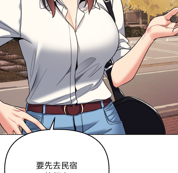 第79话 - 第32.jpg页