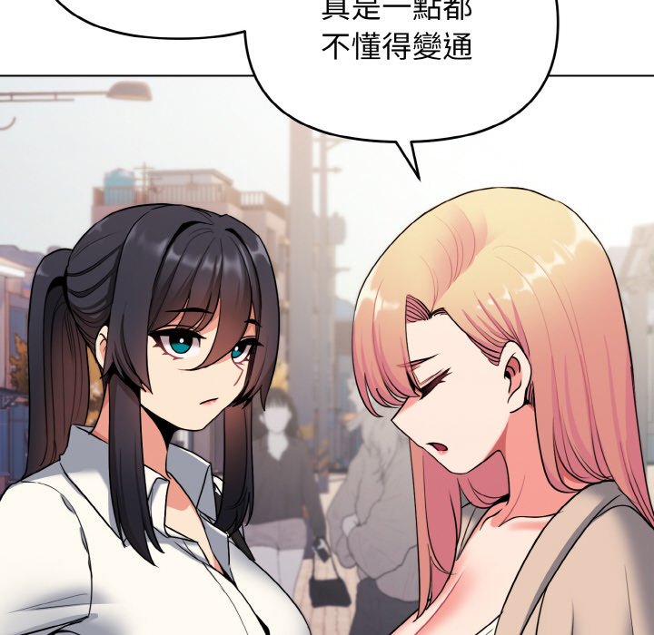 第79话 - 第36.jpg页