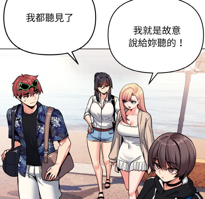 第79话 - 第38.jpg页