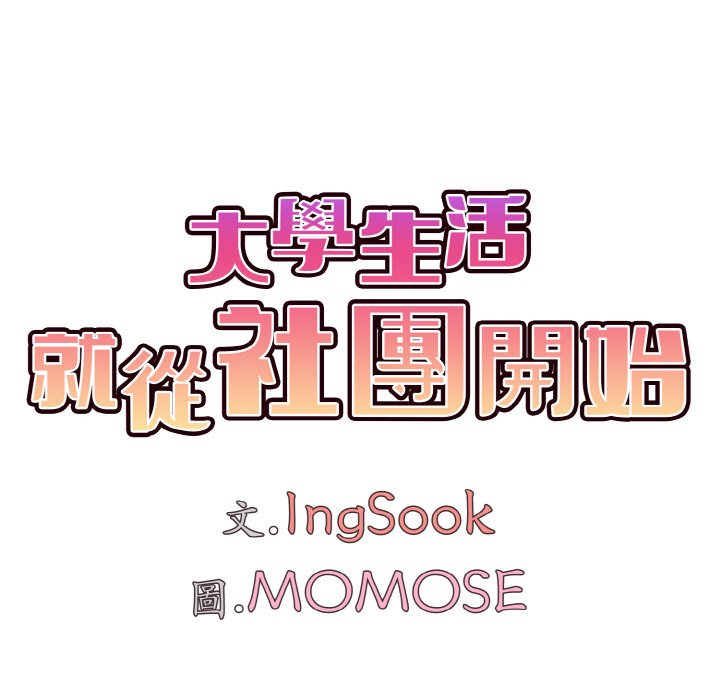 第79话 - 第41.jpg页