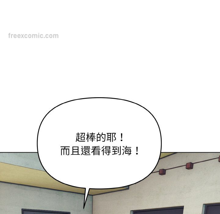 第79话 - 第46.jpg页