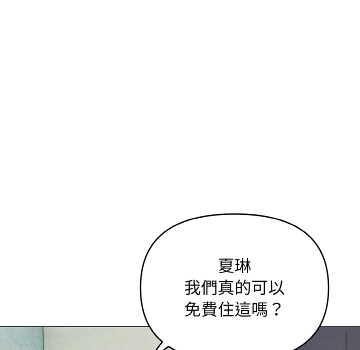 第79话 - 第48.jpg页