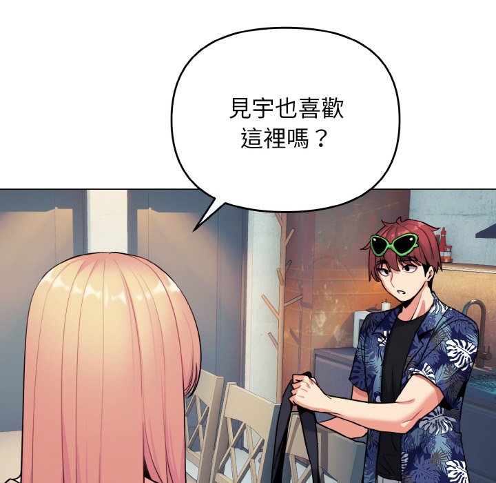 第79话 - 第53.jpg页