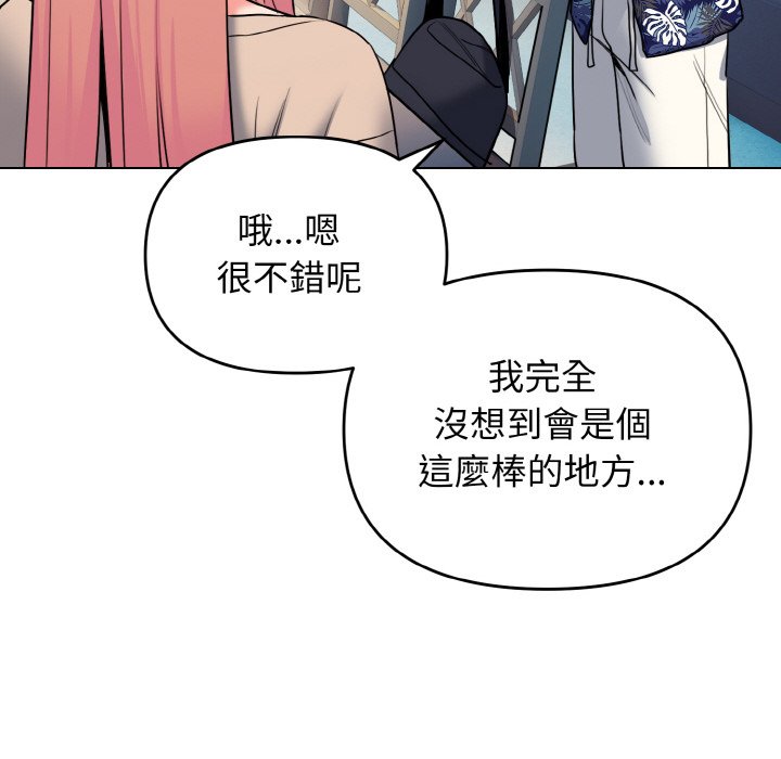 第79话 - 第54.jpg页