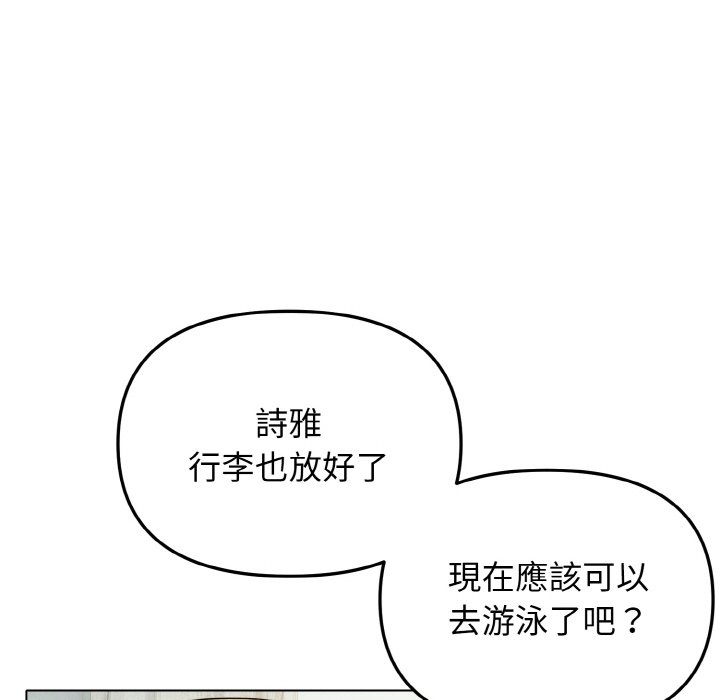 第79话 - 第55.jpg页