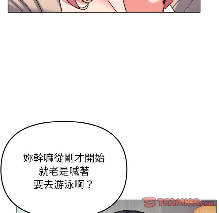 第79话 - 第57.jpg页