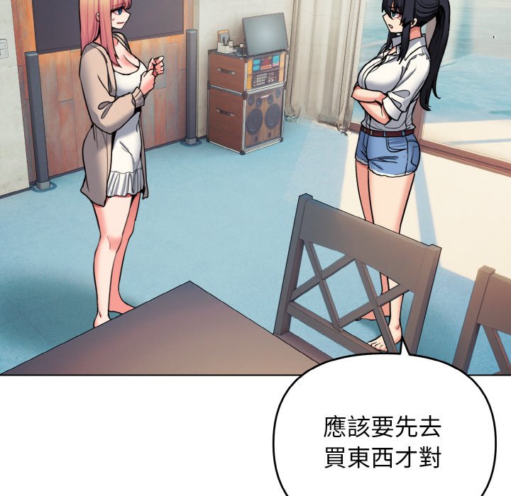 第79话 - 第60.jpg页