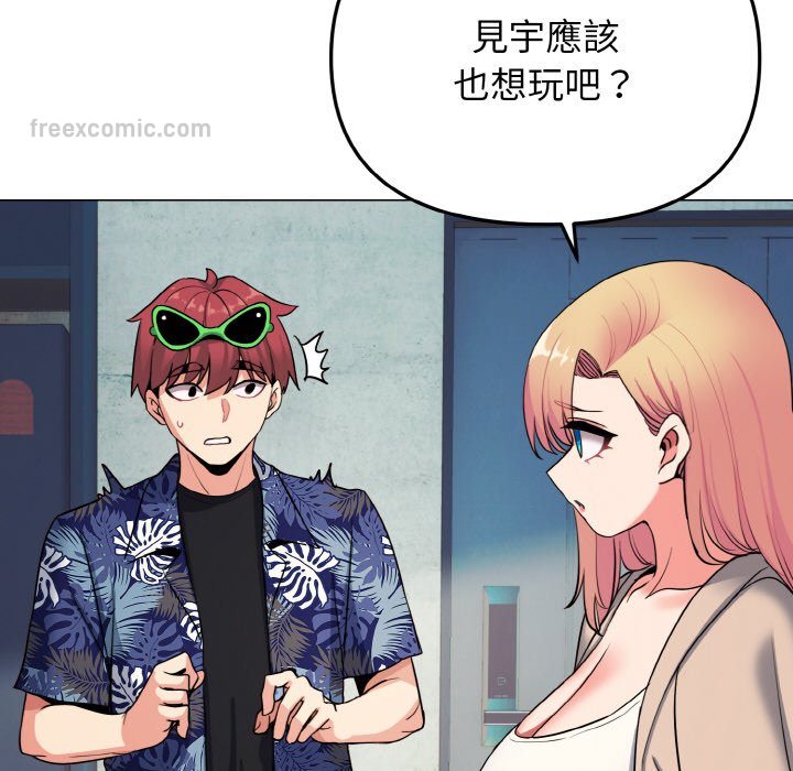 第79话 - 第64.jpg页