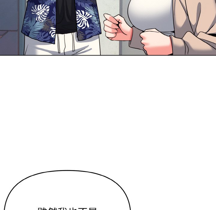 第79话 - 第65.jpg页