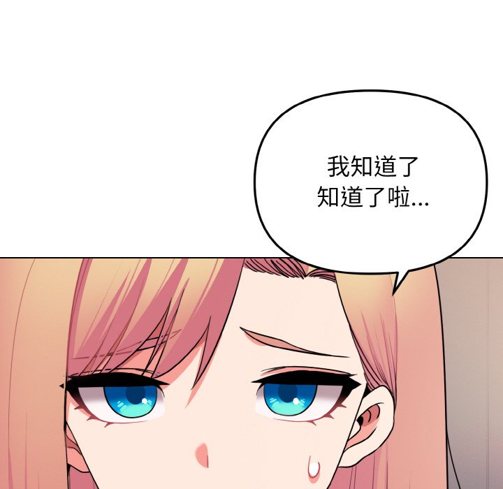 第79话 - 第72.jpg页