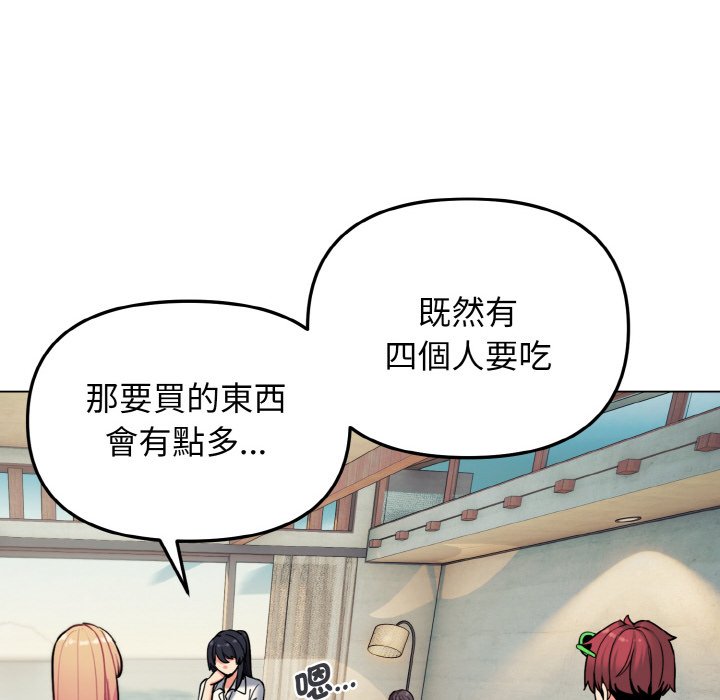 第79话 - 第74.jpg页