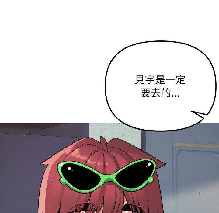 第79话 - 第76.jpg页