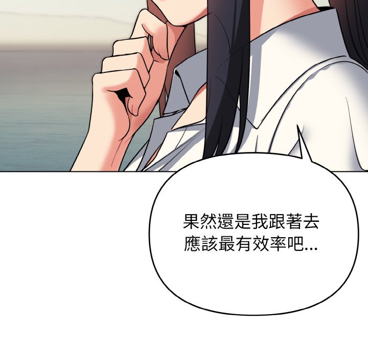 第79话 - 第79.jpg页