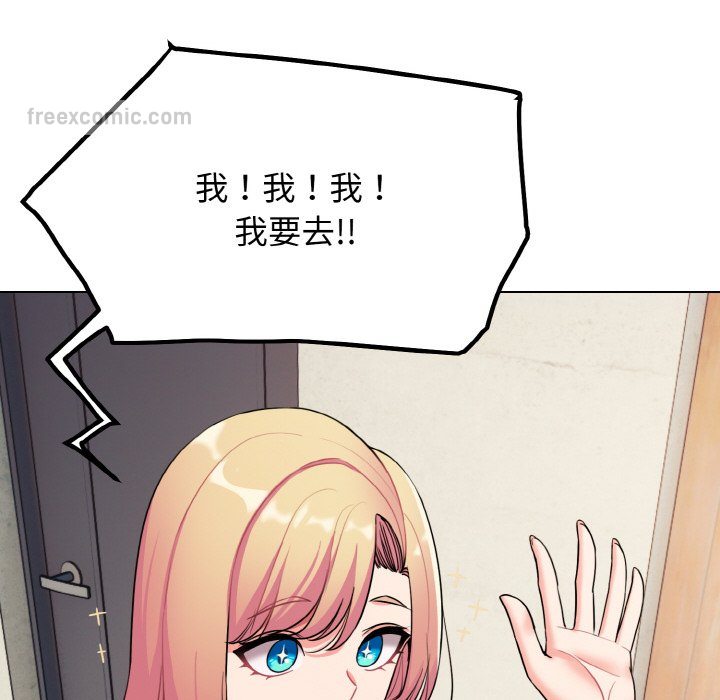 第79话 - 第82.jpg页