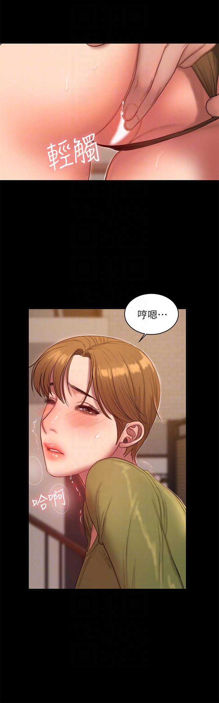 第38话-让人想占有的女人 - 第20.jpg页