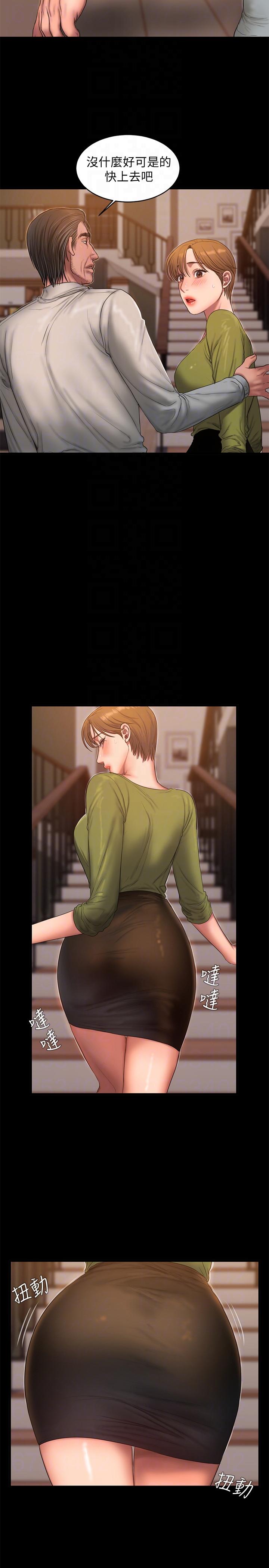 第38话-让人想占有的女人 - 第18.jpg页