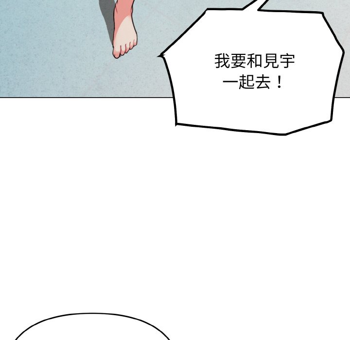 第79话 - 第84.jpg页