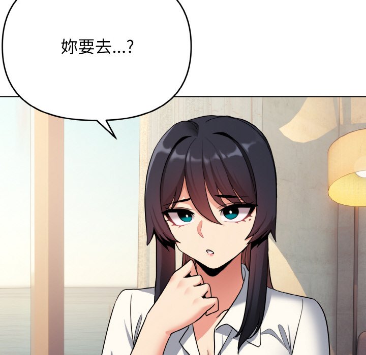 第79话 - 第85.jpg页