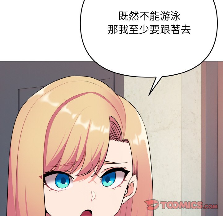 第79话 - 第87.jpg页