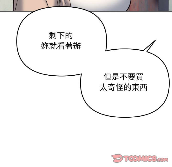 第79话 - 第93.jpg页