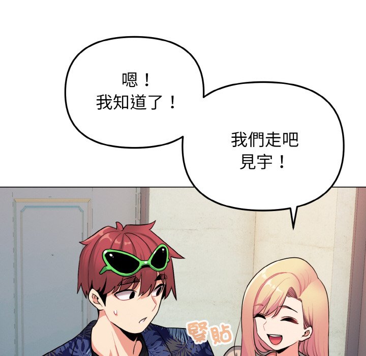 第79话 - 第94.jpg页