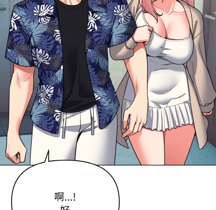 第79话 - 第95.jpg页