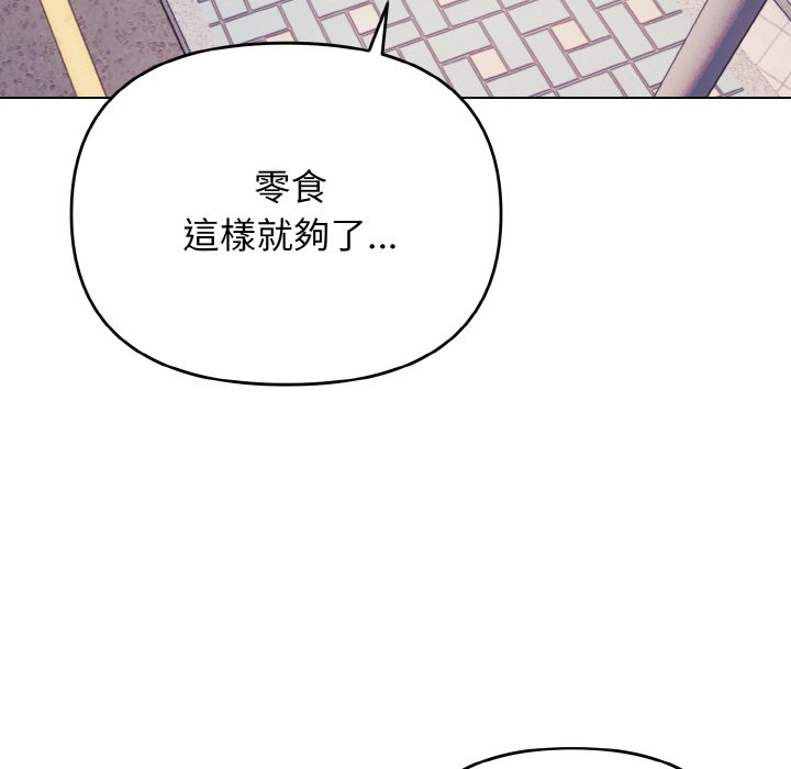 第79话 - 第106.jpg页