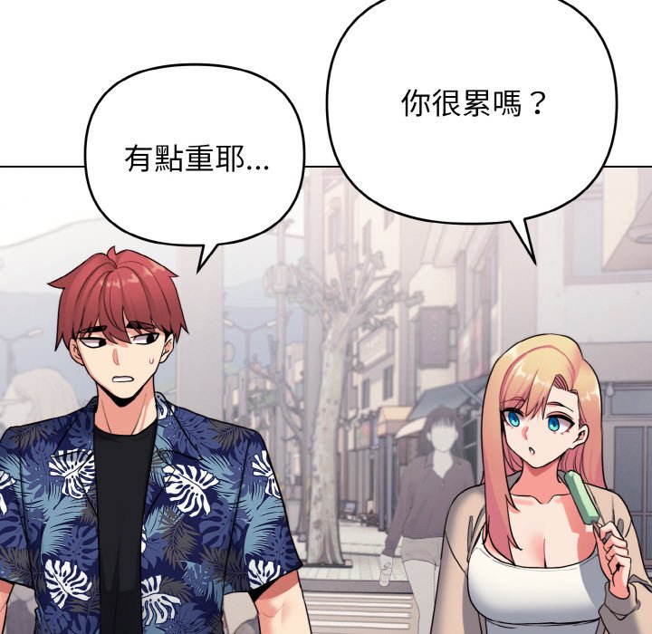 第79话 - 第107.jpg页