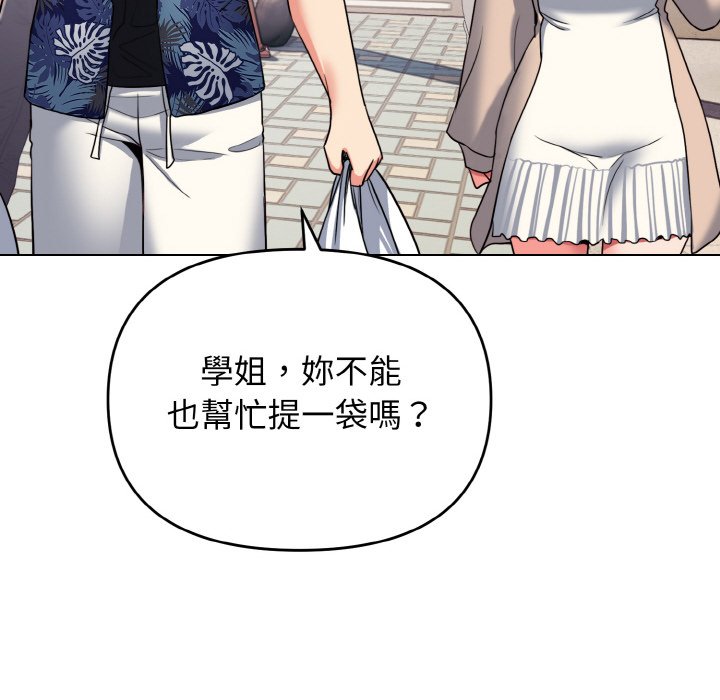 第79话 - 第108.jpg页
