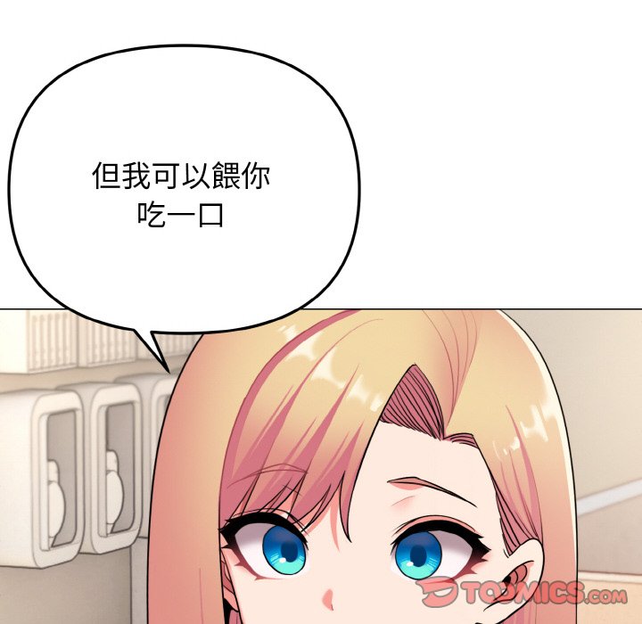第79话 - 第111.jpg页
