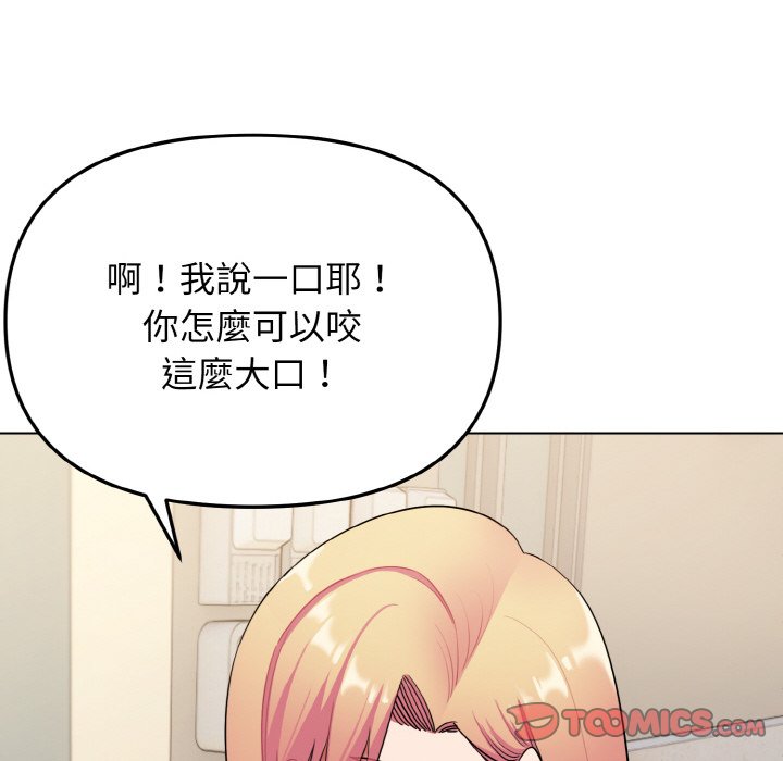 第79话 - 第117.jpg页