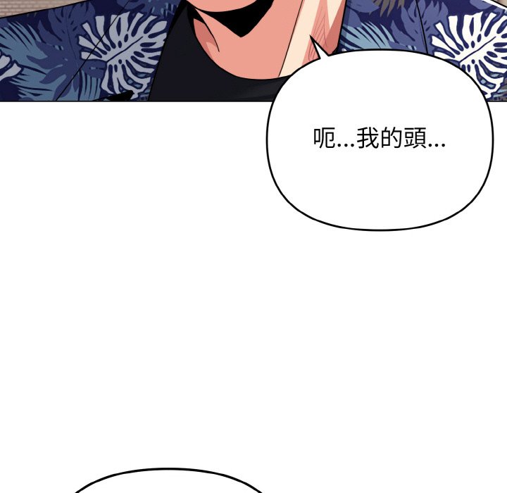 第79话 - 第121.jpg页