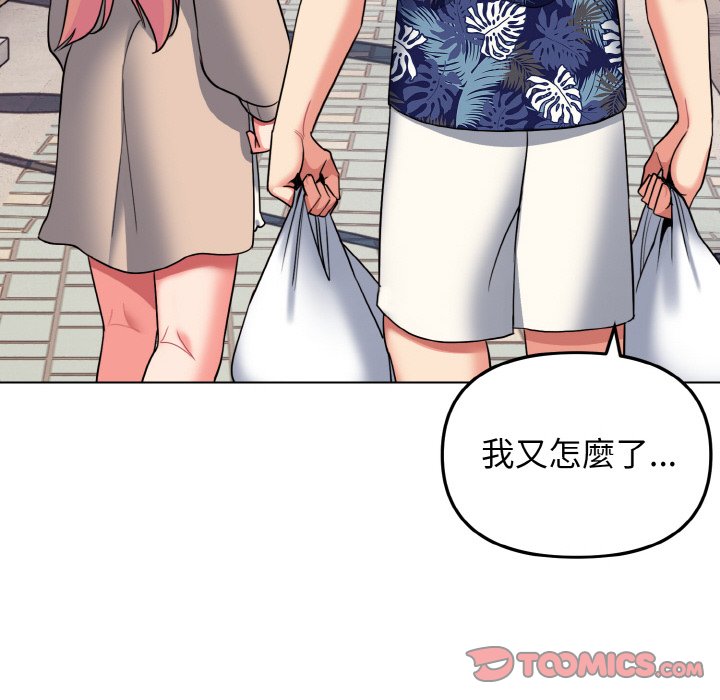 第79话 - 第123.jpg页