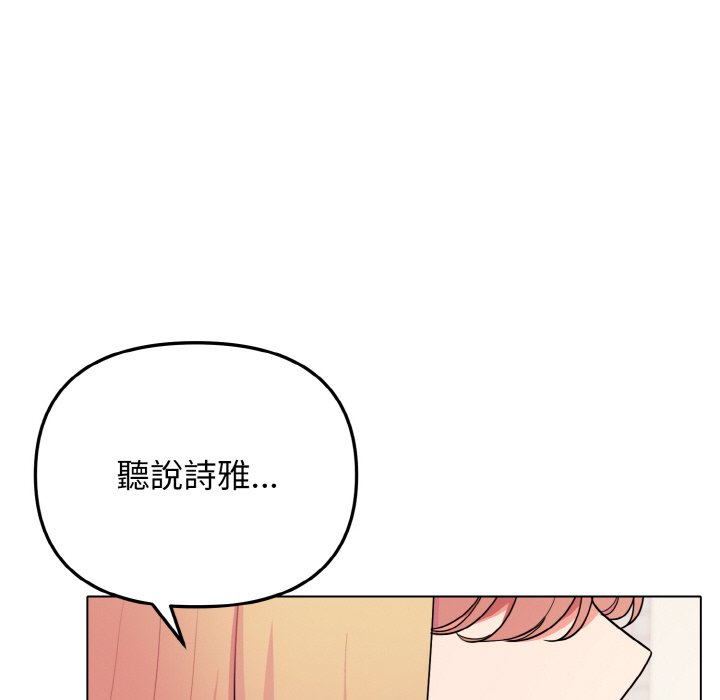 第79话 - 第126.jpg页
